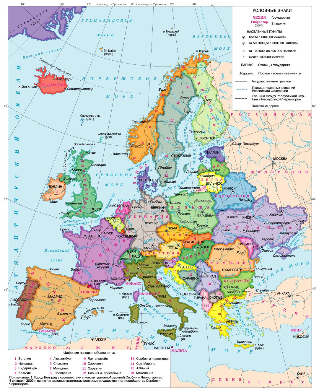 Mapa grande política detallado de Europa con capiteles y carreteras en ruso